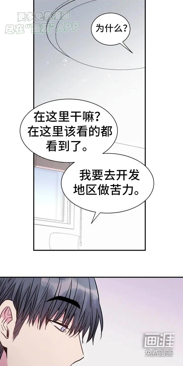 第94章：请求