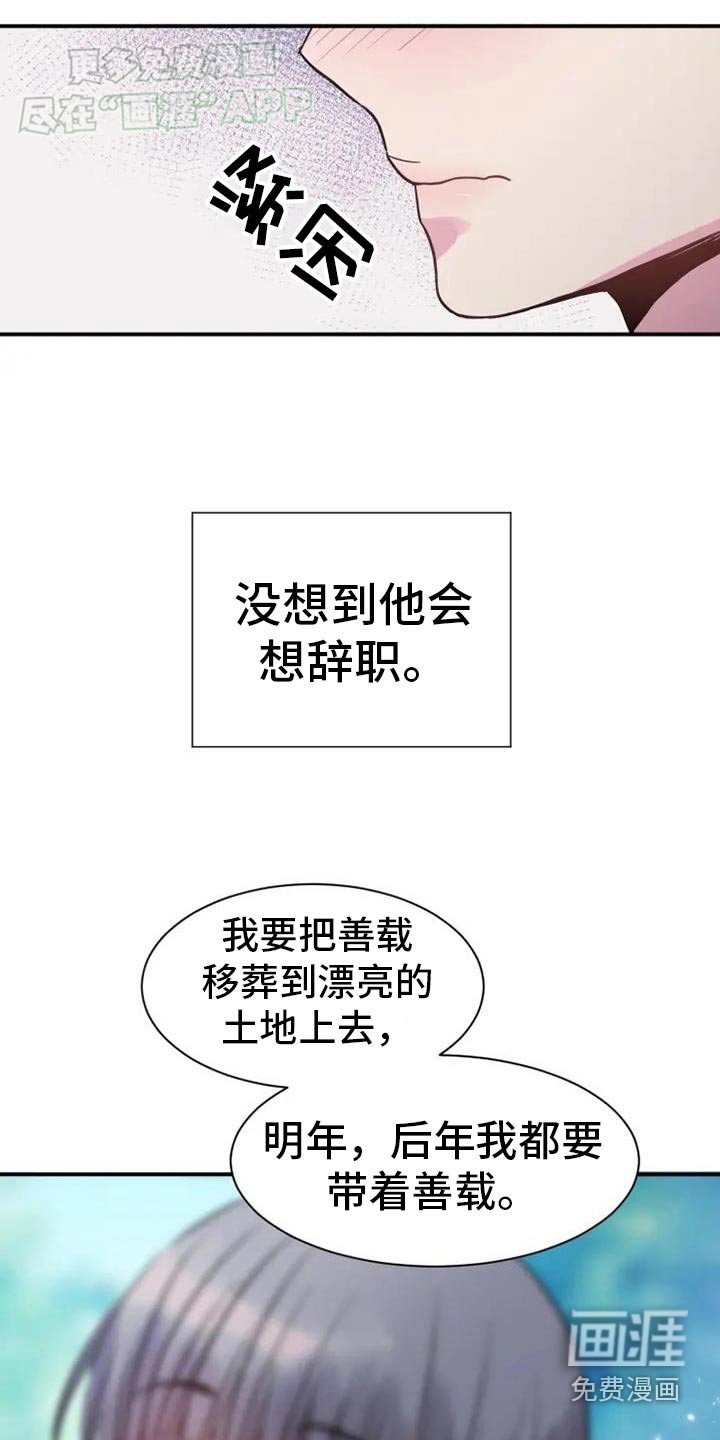 第94章：请求