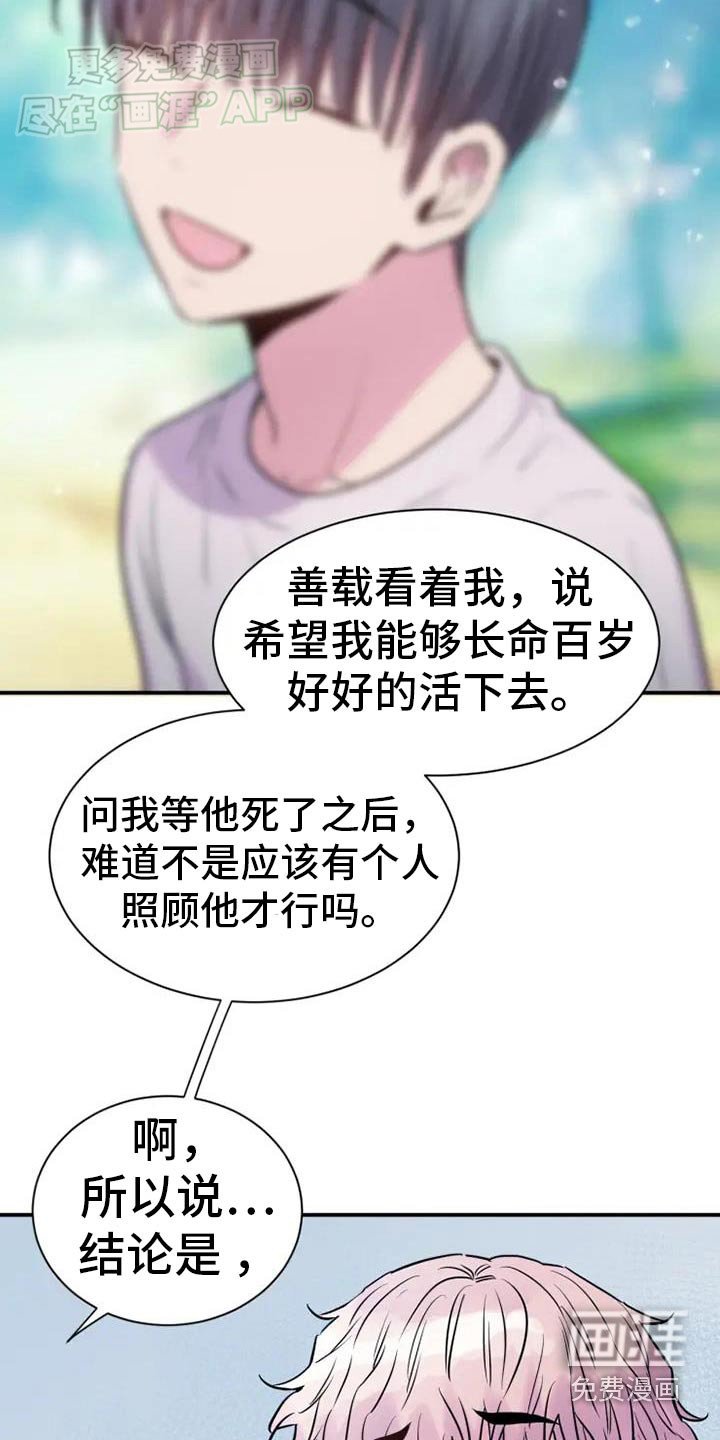 第94章：请求