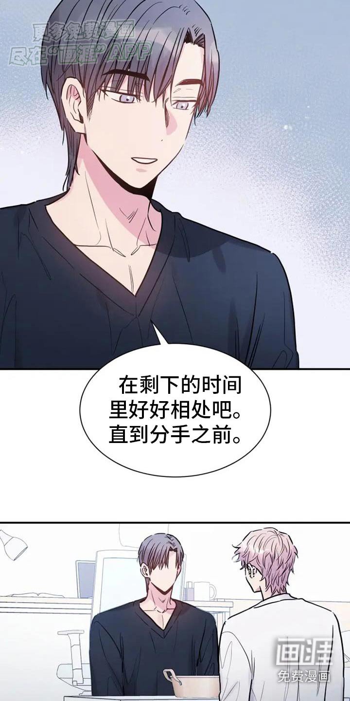 第94章：请求
