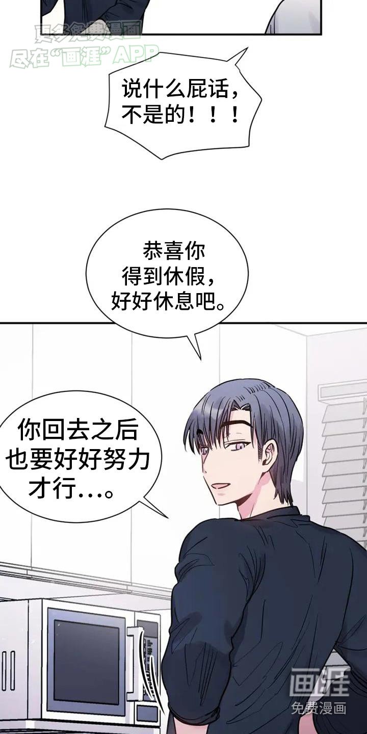 第94章：请求
