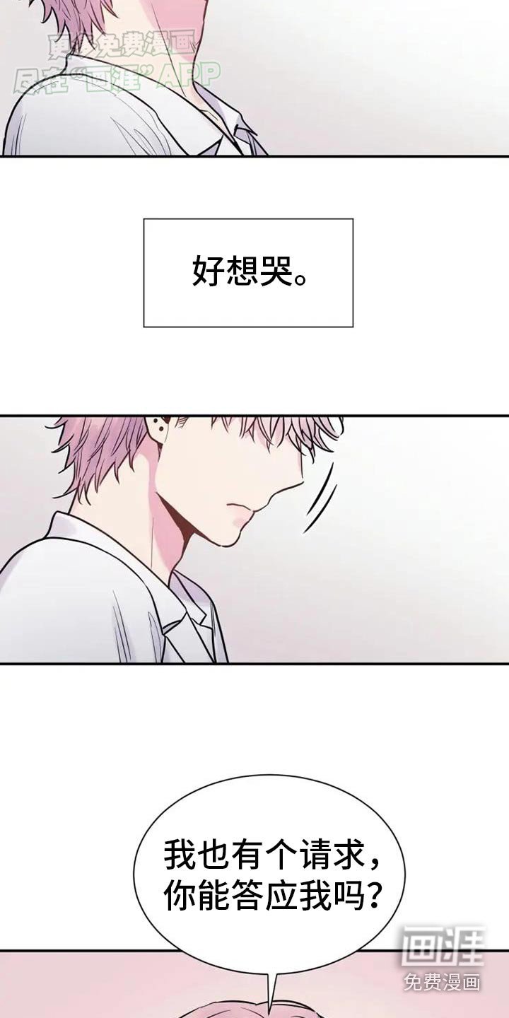 第94章：请求