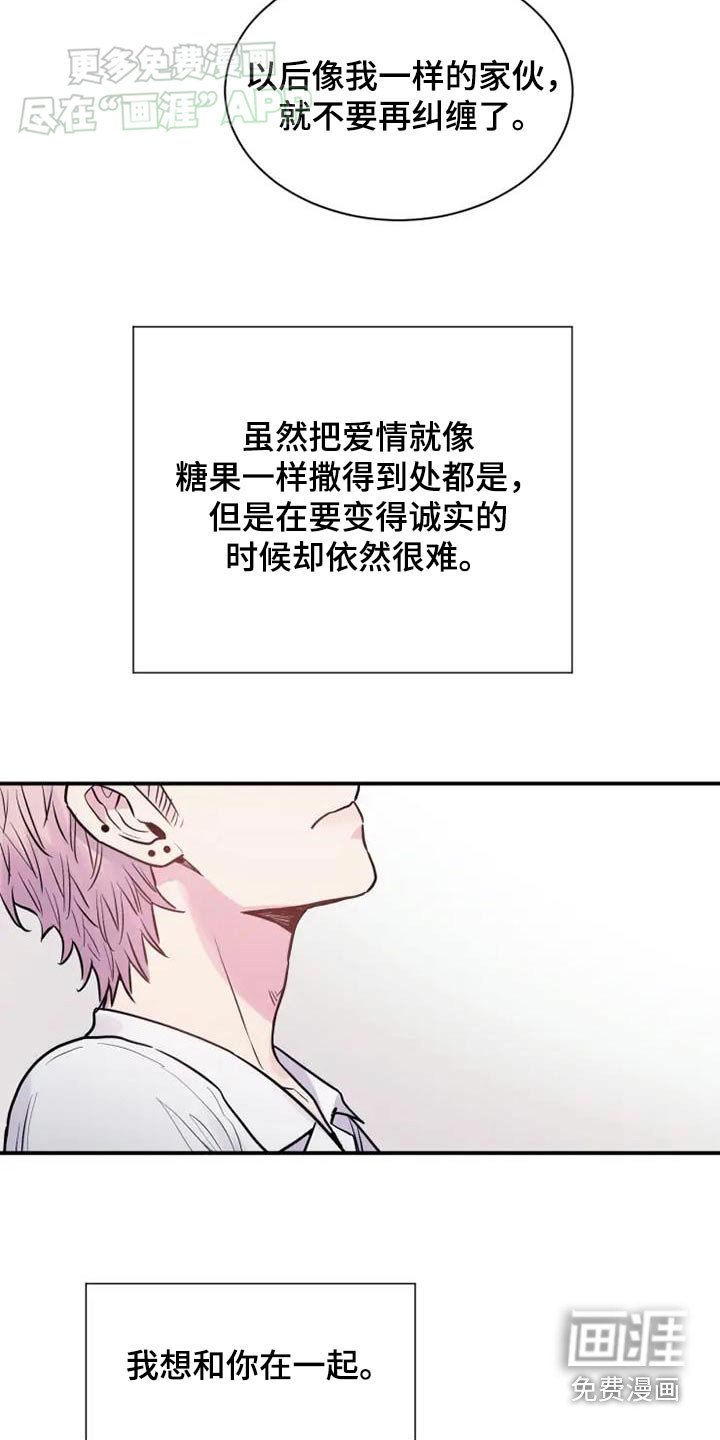 第95章：在一起