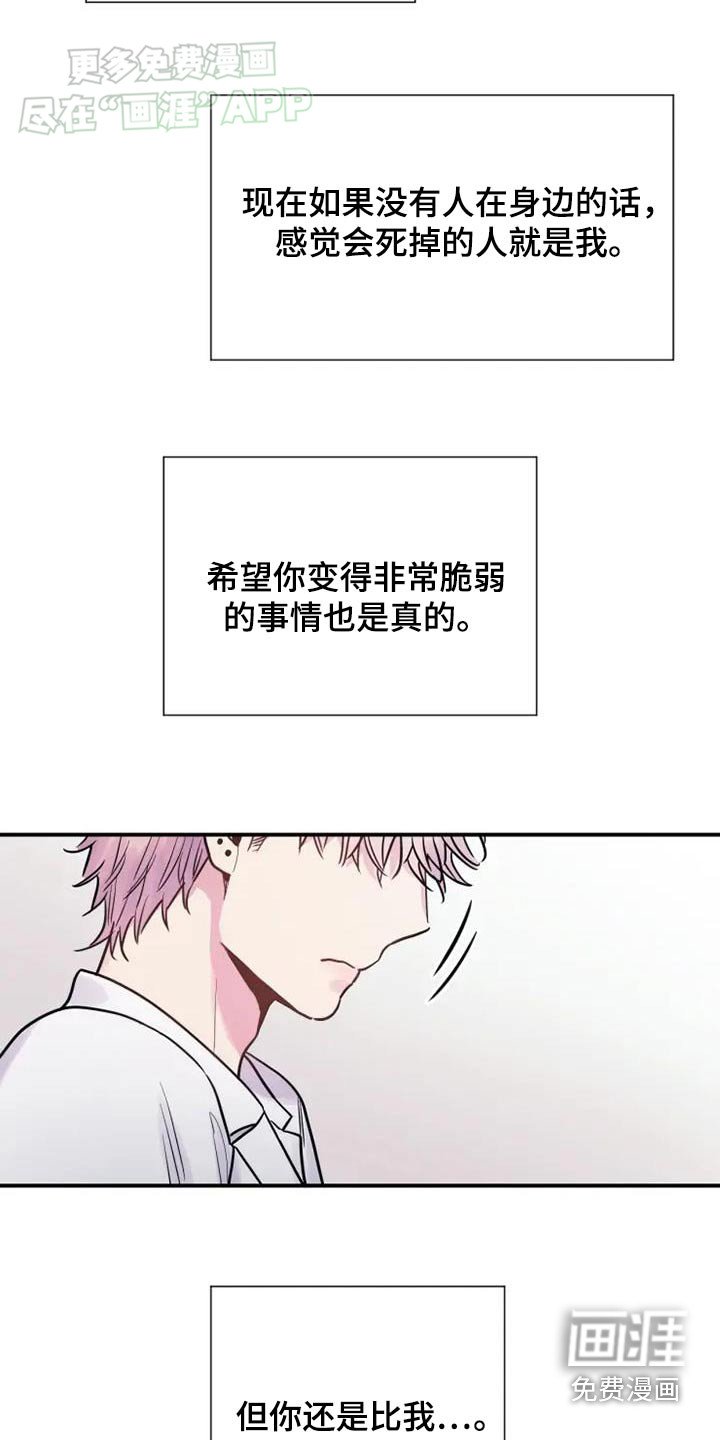第95章：在一起
