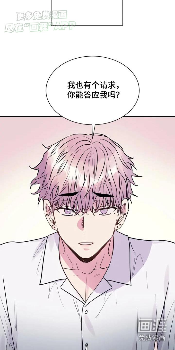 第95章：在一起