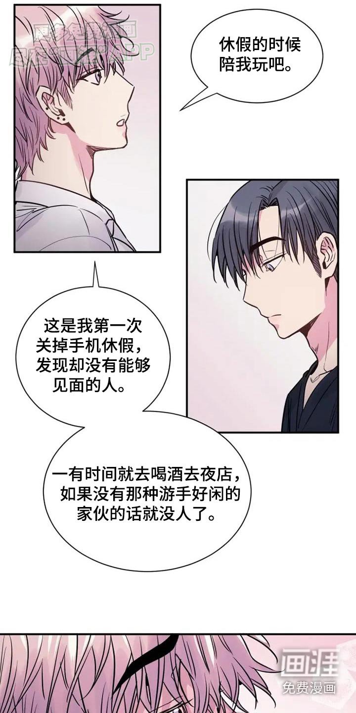 第95章：在一起