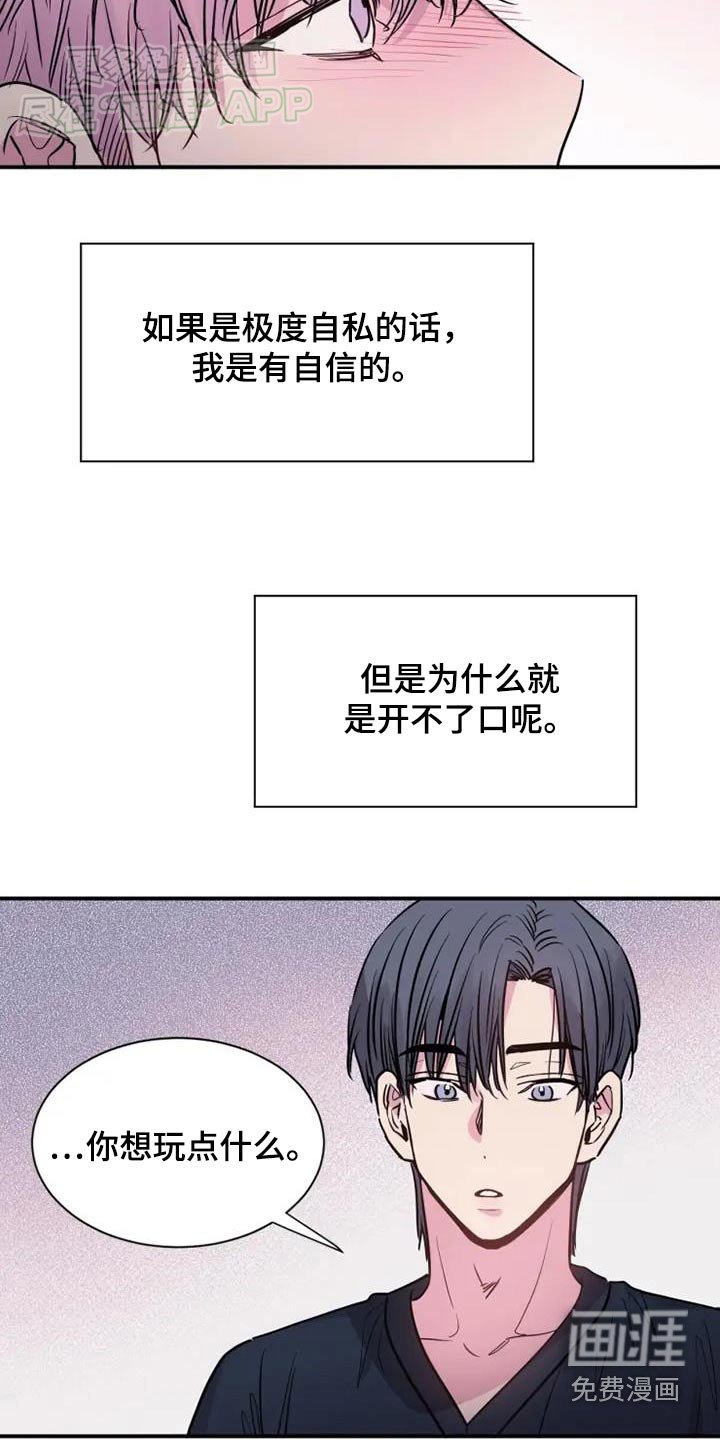 第95章：在一起