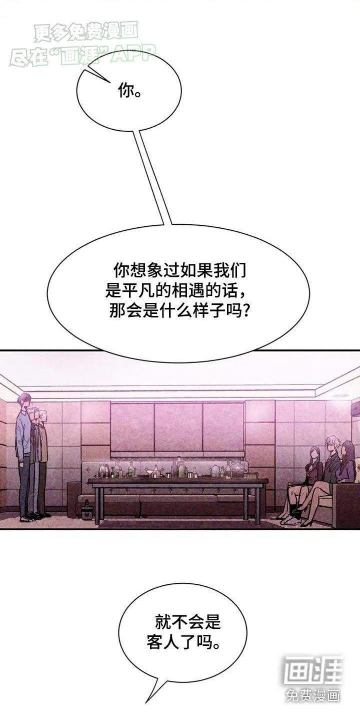 第95章：在一起