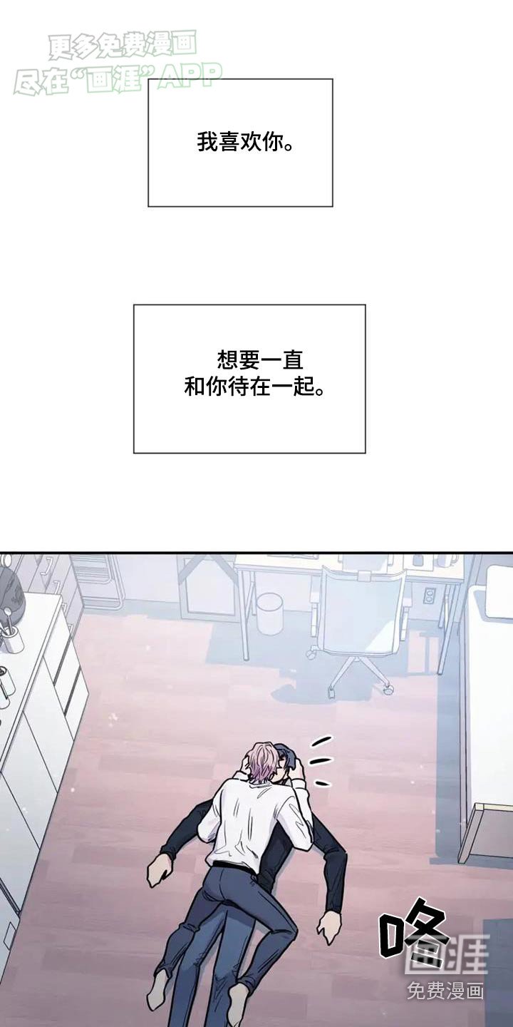 第95章：在一起
