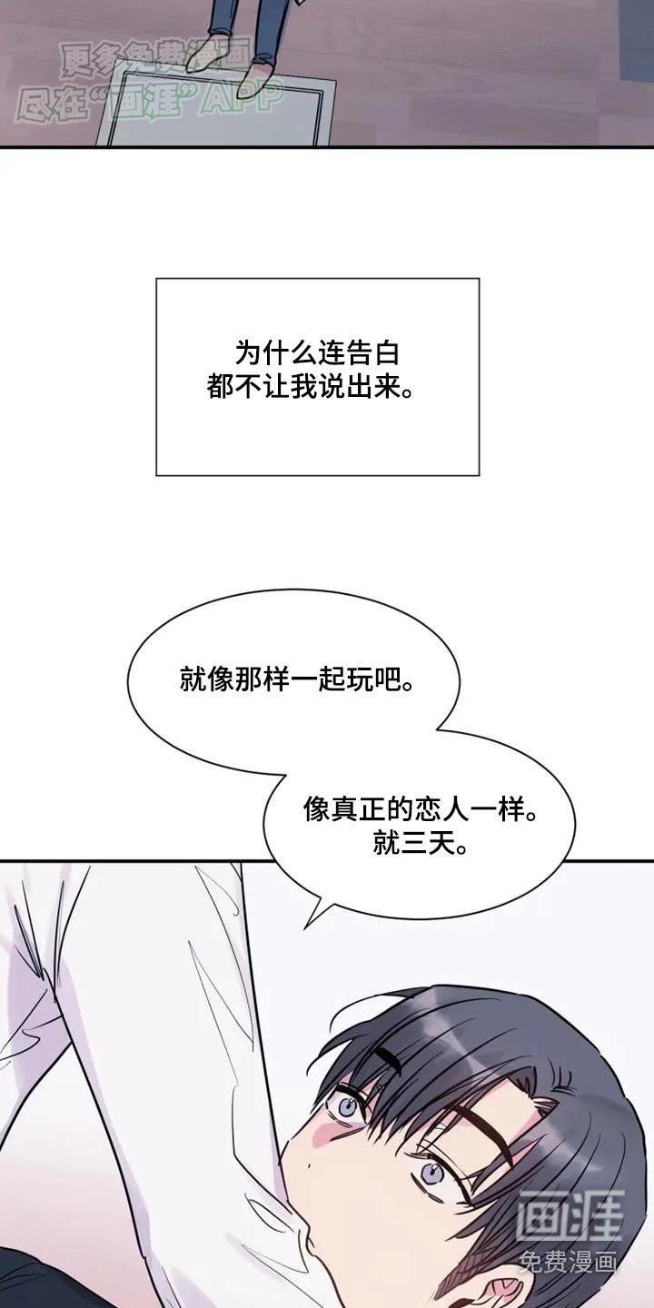 第95章：在一起