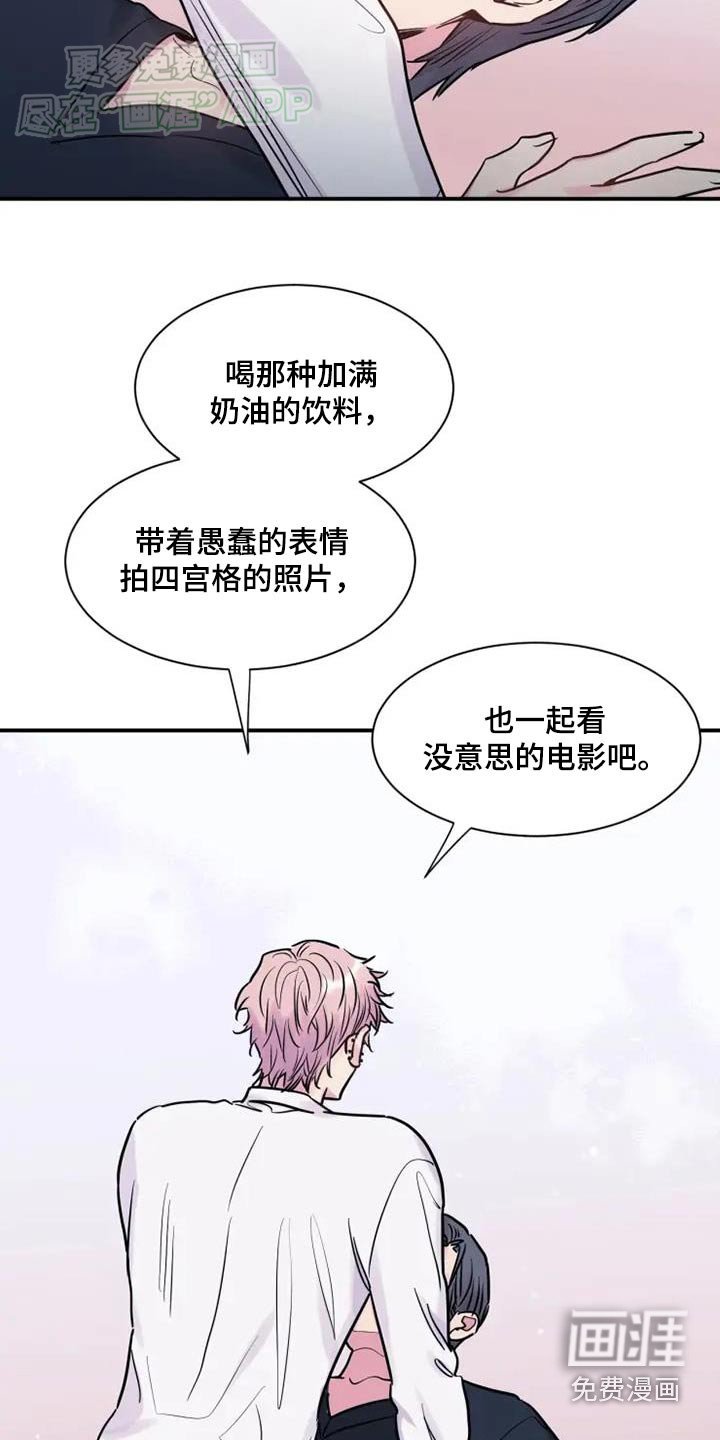 第95章：在一起
