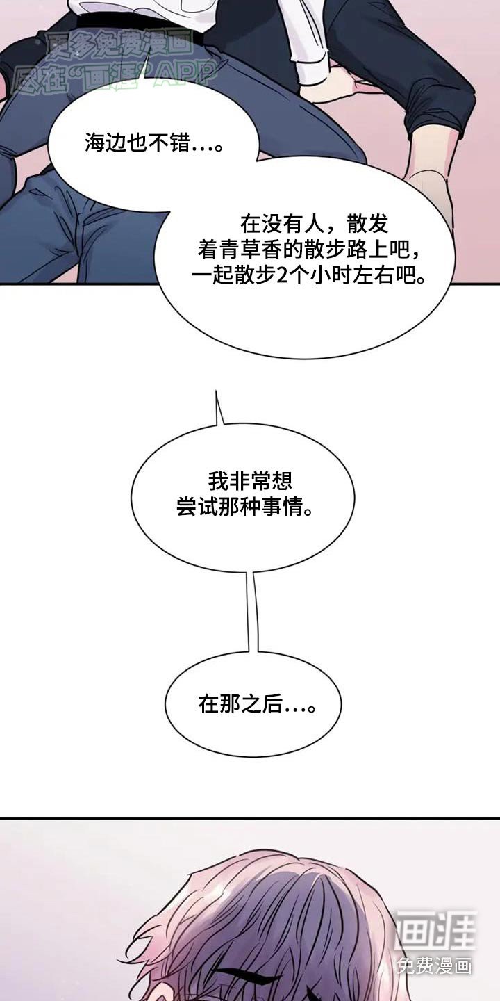 第95章：在一起