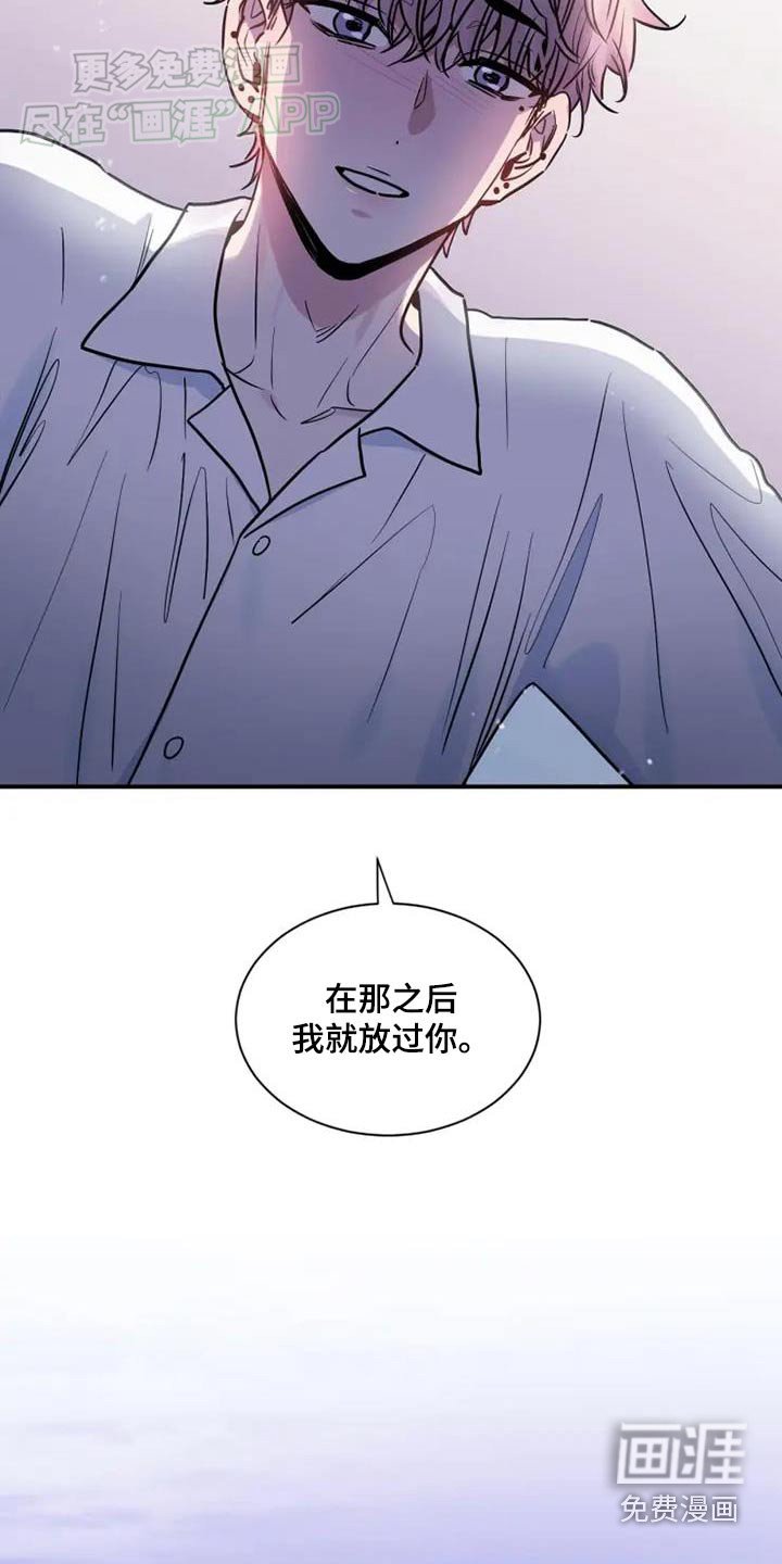 第95章：在一起