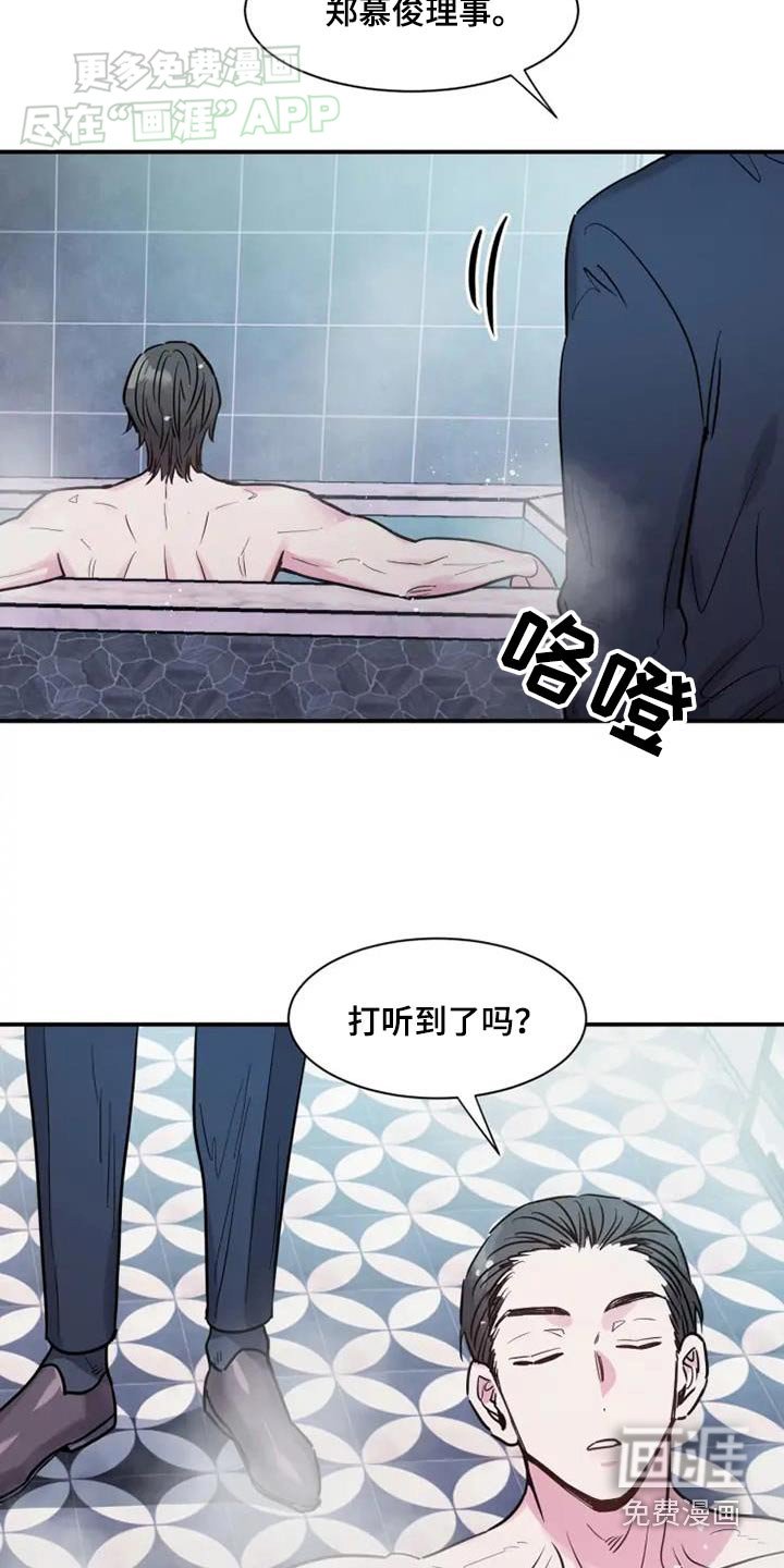 第95章：在一起