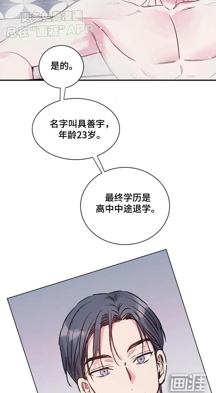 第95章：在一起
