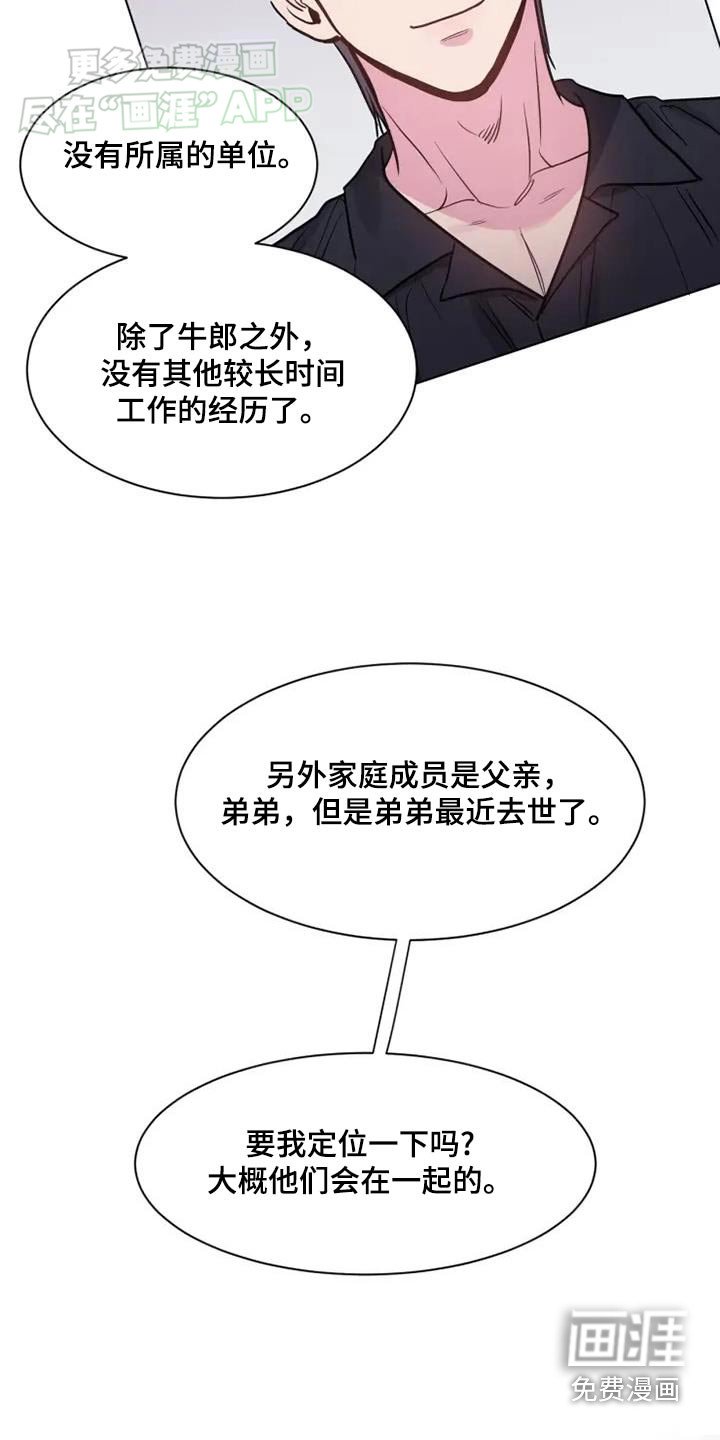 第95章：在一起