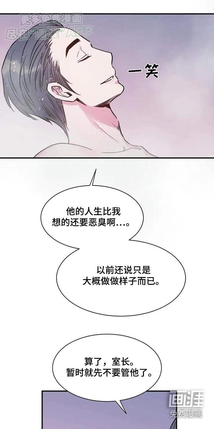第95章：在一起