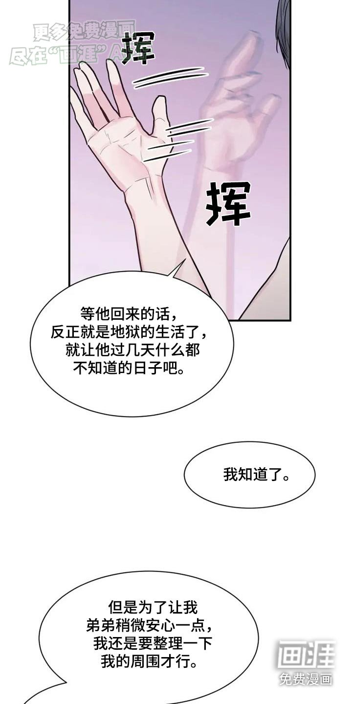 第95章：在一起