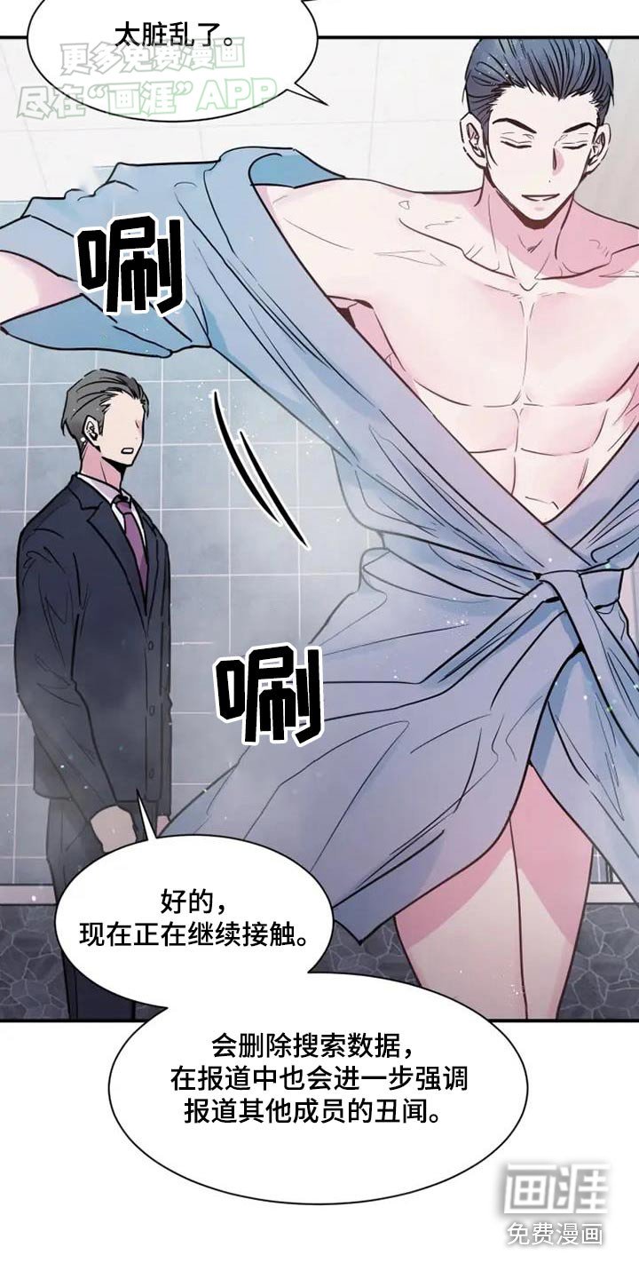 第95章：在一起