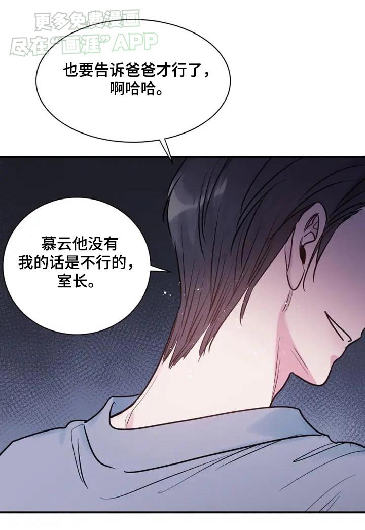 第95章：在一起