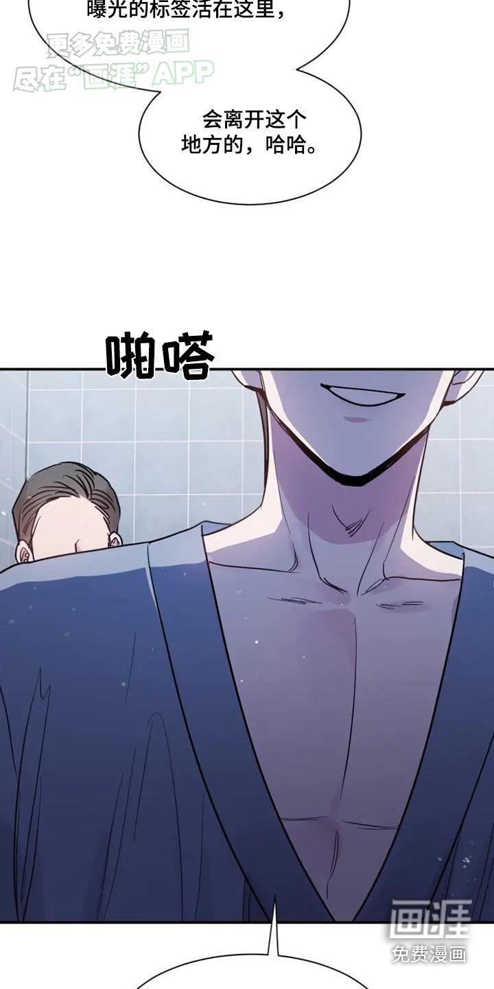 第96章：生气