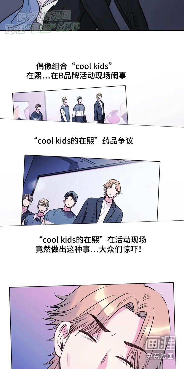 第96章：生气