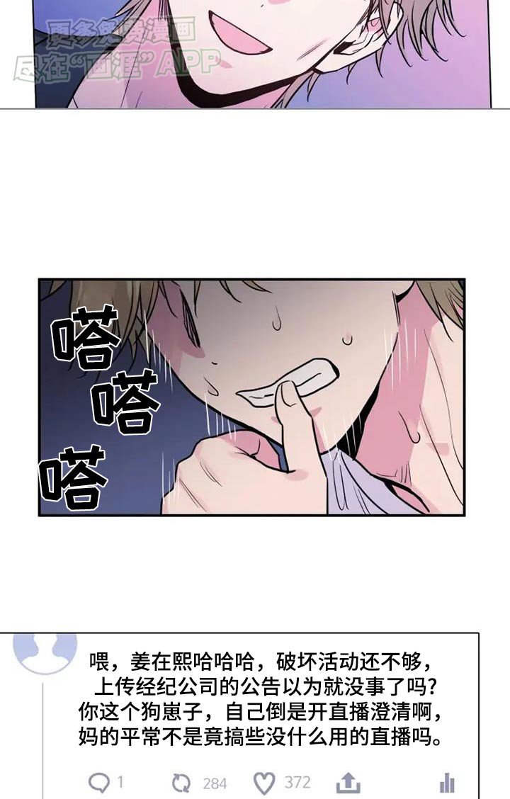 第96章：生气