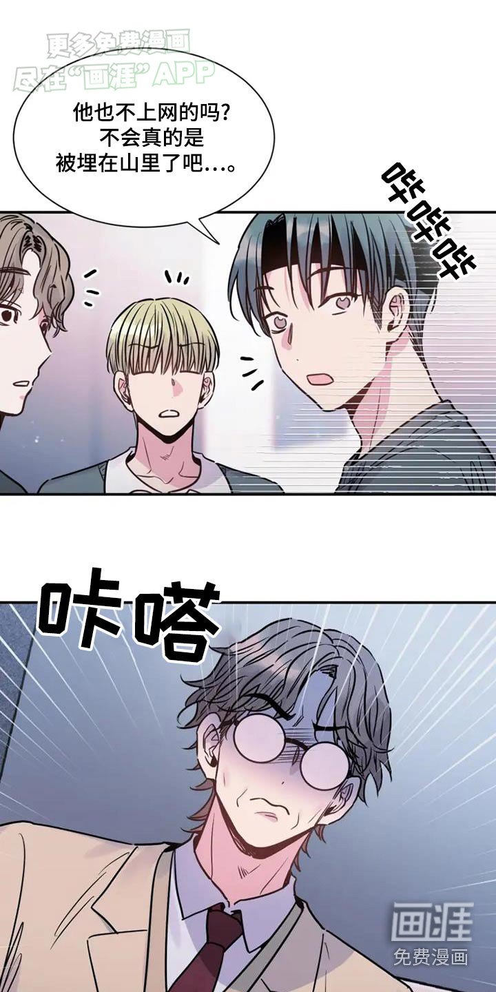 第96章：生气