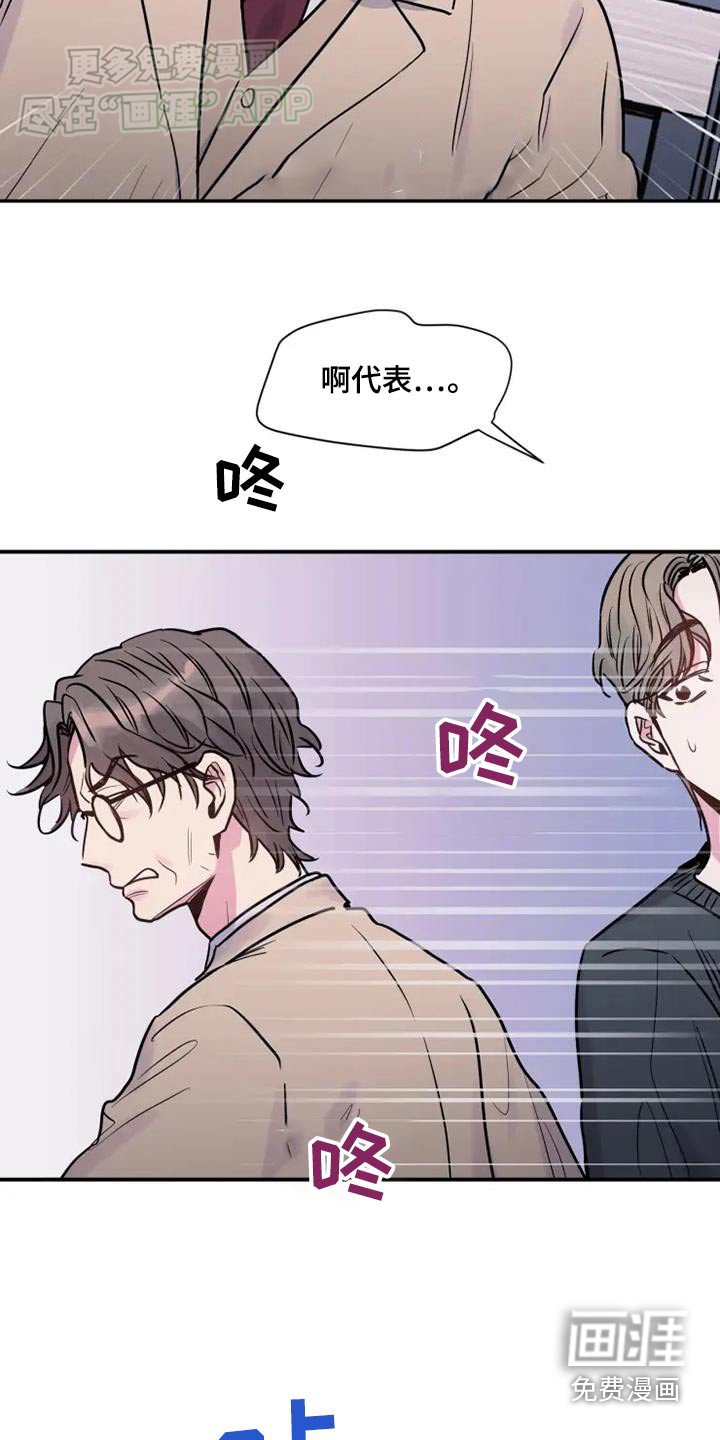 第96章：生气