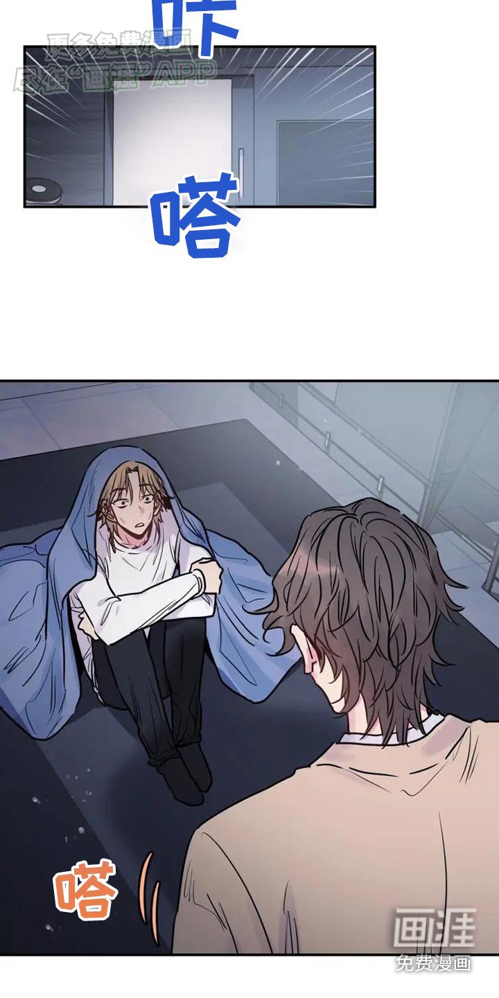 第96章：生气