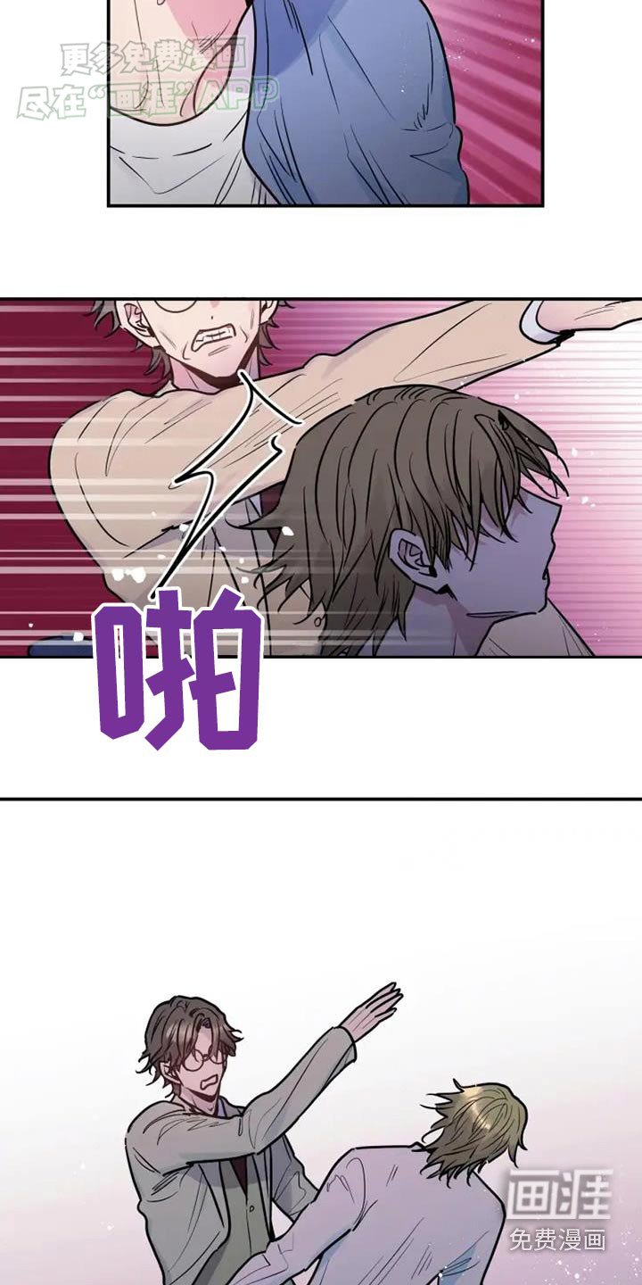 第96章：生气