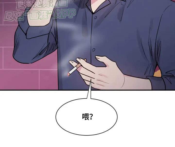 第96章：生气