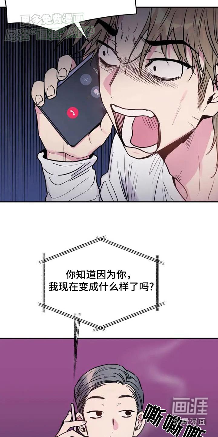第97章：为什么是我
