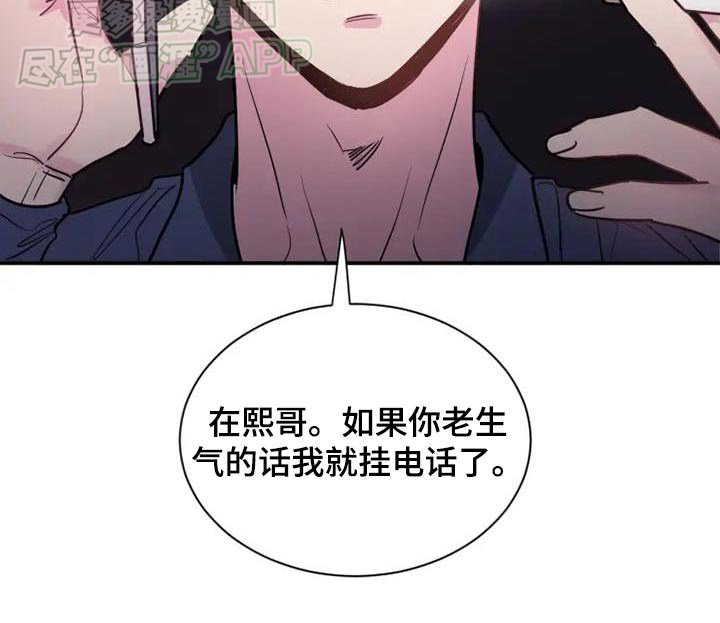 第97章：为什么是我