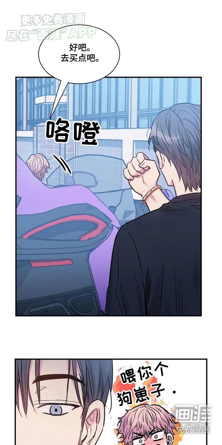 第98章：相信你