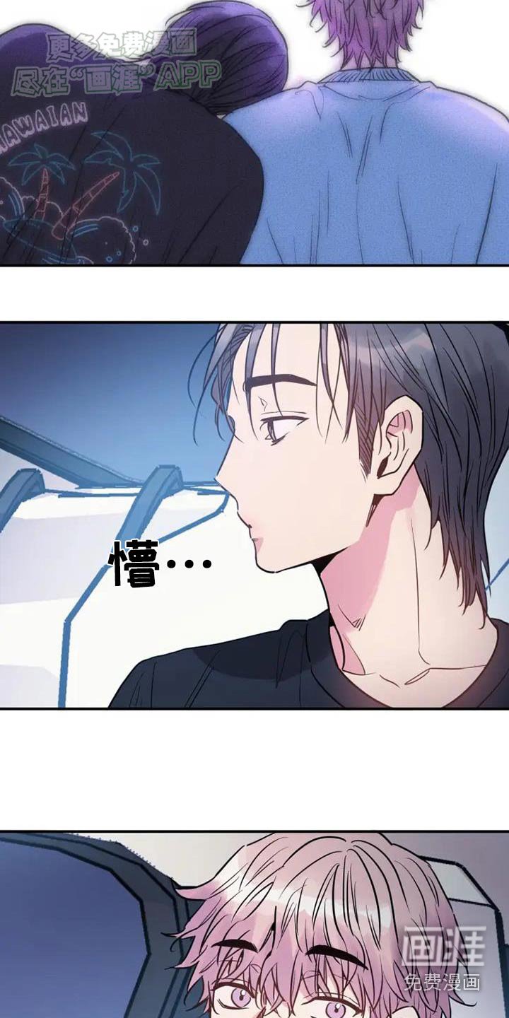 第98章：相信你