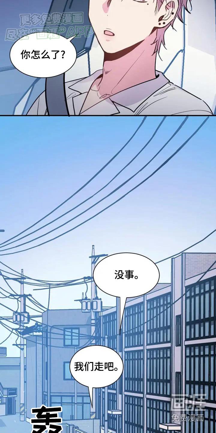 第98章：相信你