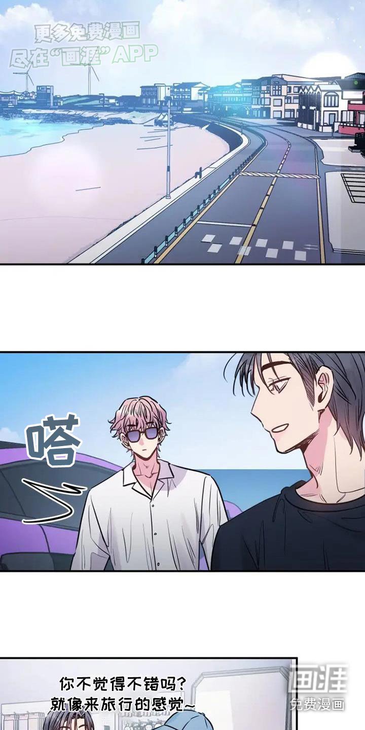 第98章：相信你