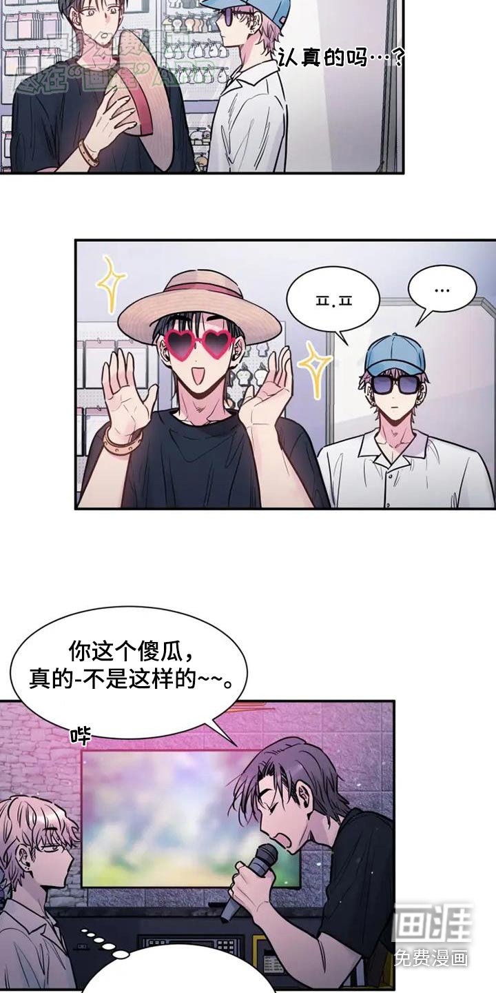 第98章：相信你