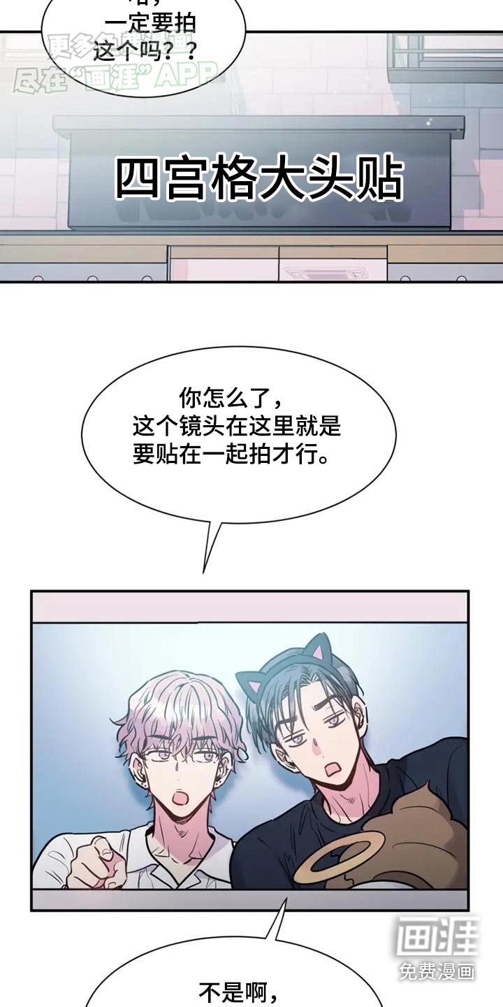 第98章：相信你
