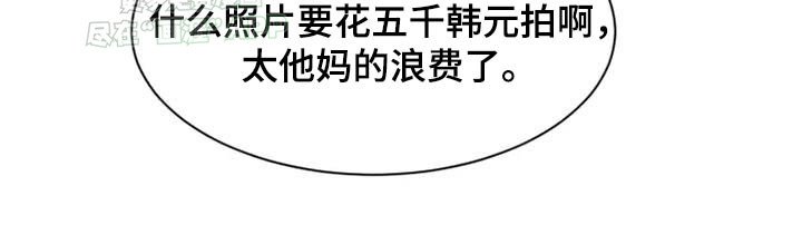 第98章：相信你