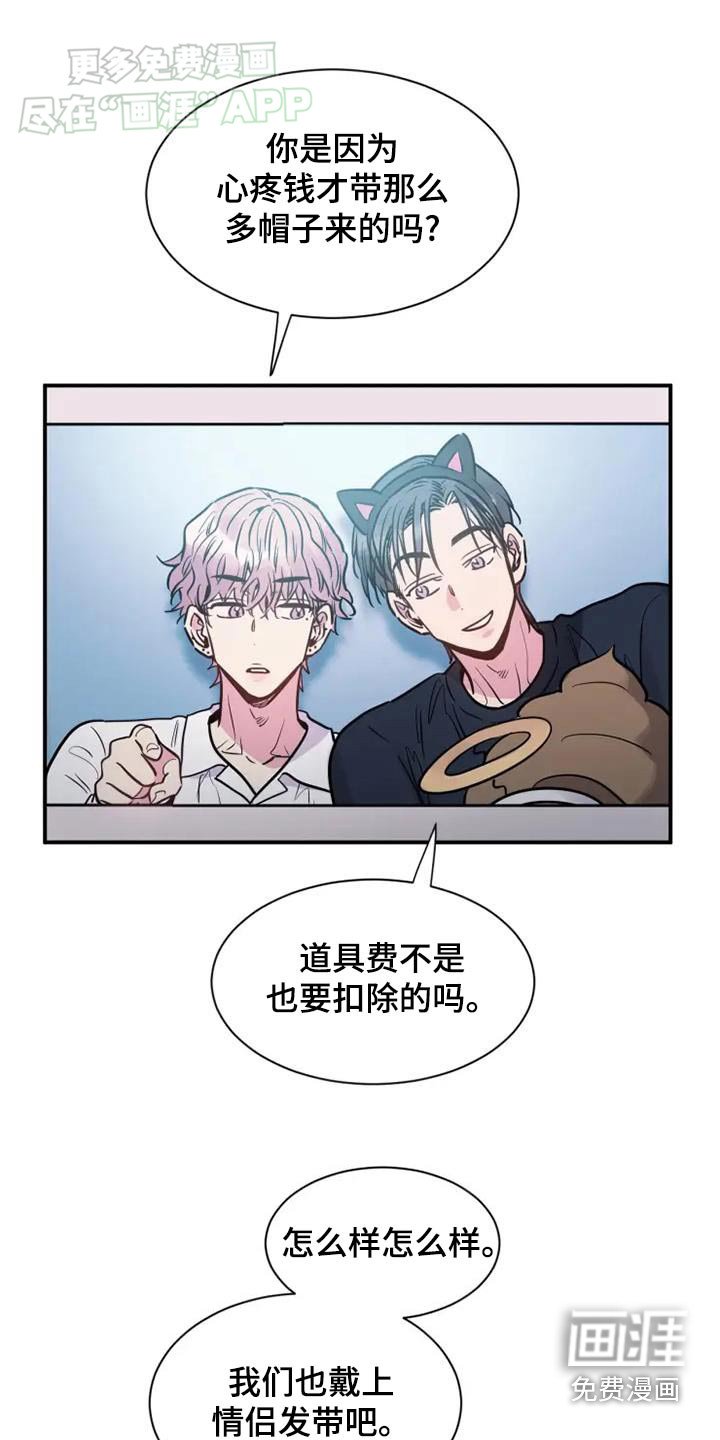 第98章：相信你