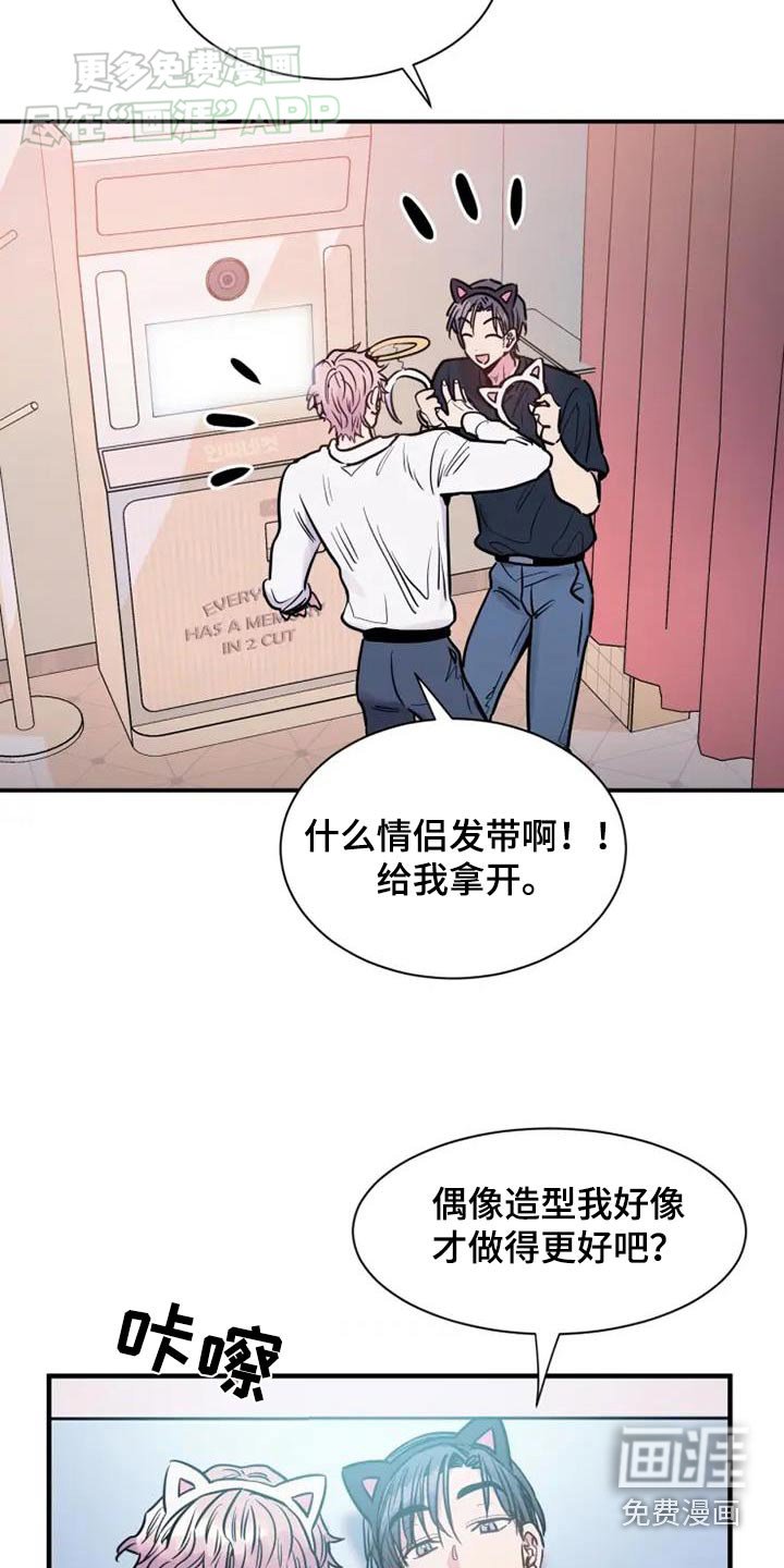 第98章：相信你