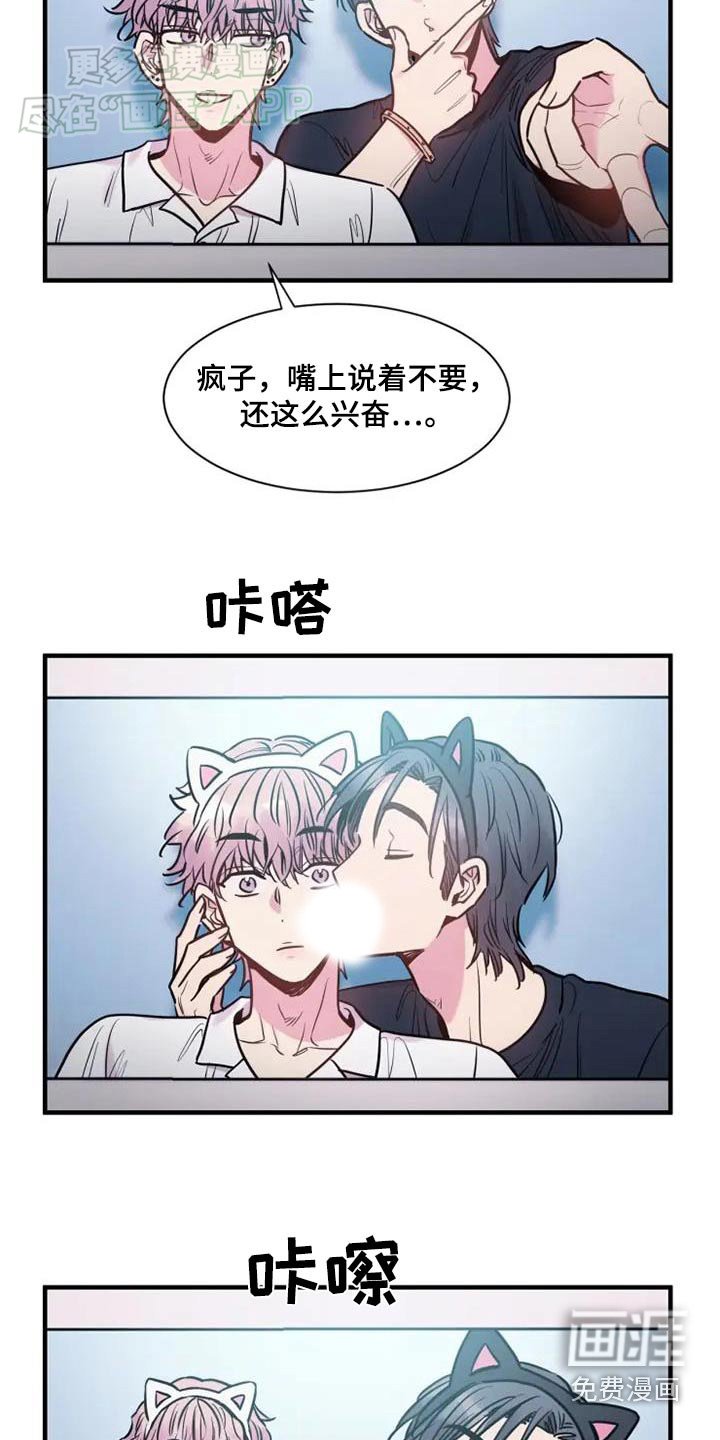 第98章：相信你