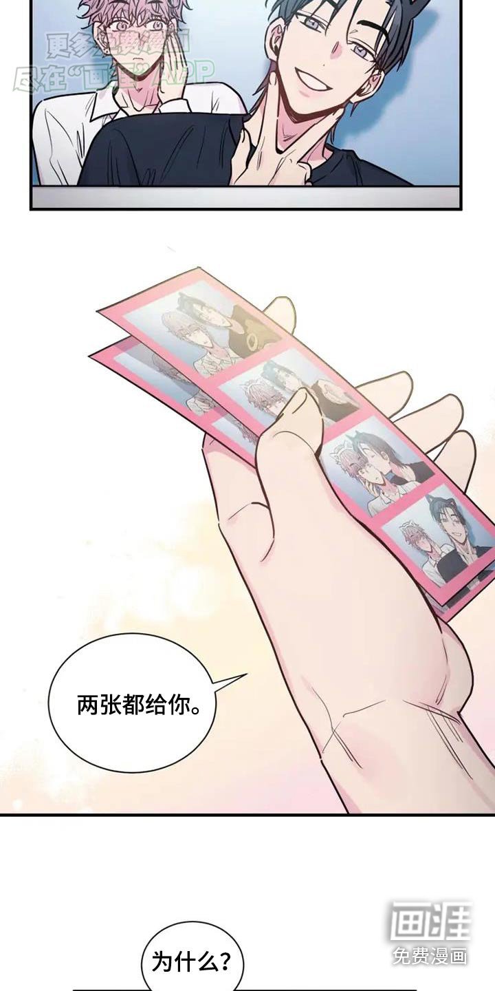 第98章：相信你