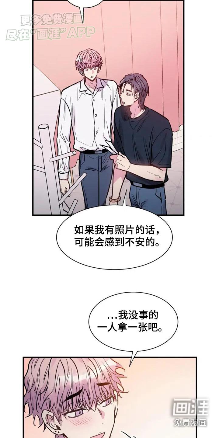 第98章：相信你