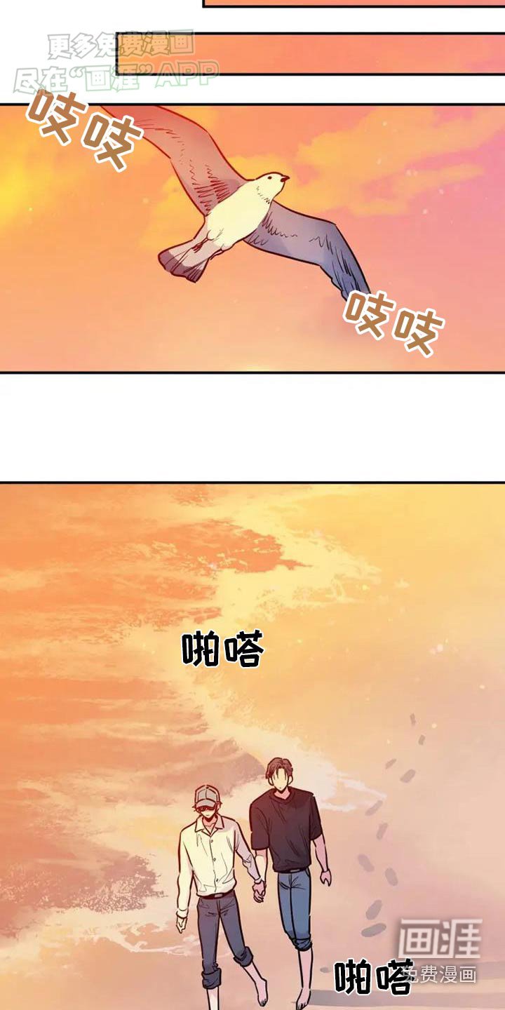 第98章：相信你