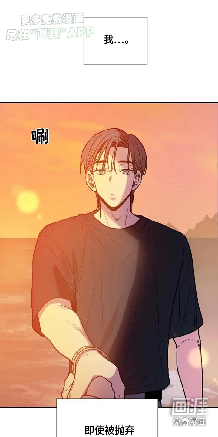 第98章：相信你