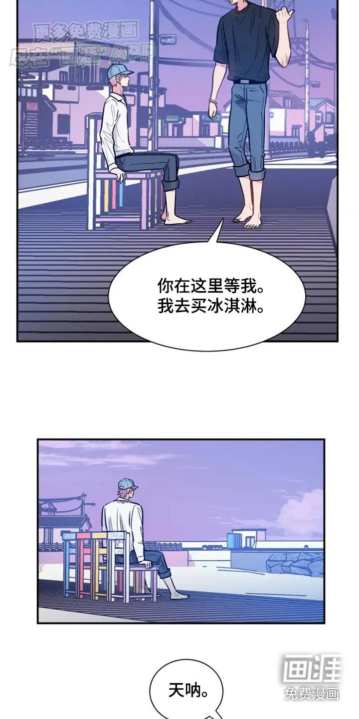 第99章：请你们离开