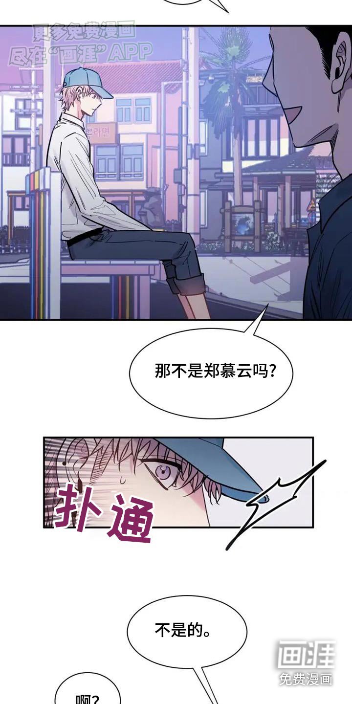 第99章：请你们离开